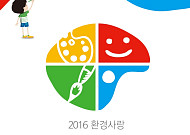 [오늘의 이벤트&할인] 탑텐 키즈라인 론칭 기념 사은품 증정, 버츠비 올리브영 매출 1위 기념 세일 등