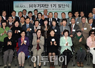 [브라보마이라이프] “제2 인생 신중년이야기, 우리가 써야 제 맛”