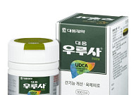 대웅제약 ‘우루사’, 피로회복 효과 입증… 임상 결과 국제학술지 게재