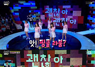 '동상이몽' 라붐, 핑클·소녀시대 소환…삼촌들 '심쿵해'