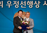 코오롱 우정선행상 대상에 치과의사 이긍호씨 선정