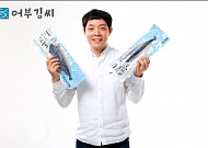 청년 생선장수, 롯데닷컴과 만나다