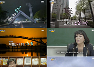 ‘SBS스페셜’ 청년실업률 12.5%, 헬조선ㆍ극혐ㆍ맘충ㆍ한남충ㆍ이생망 外 혐오 단어 전성시대 왜?