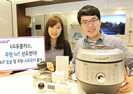 LG유플러스, 지능형 IoT 밥솥 출시… 주방 IoT 선도