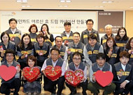 [저출산·고령화시대 CSR] kb국민카드, 보양식·무료 안과 검진 등 ‘어르신 사랑나눔’