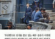 [카드뉴스] 공유, ‘부산행’ 인기 바통 ‘밀정’에 패스 예약…추석 개봉