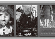 오싹한 여름밤을 위한 스릴러 5선…'인형의 집'·'크로우 걸'·'화가'·'장난감 수리공'·'부산행'