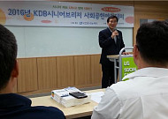 ‘KDB<b>시니어</b>브리지’를 아시나요?