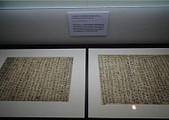 아내에게 보낸 500년 전의 편지