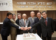 “말의 뜻부터 제대로 알고 사실 위에 의견 구축해야”