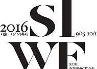 작가들의 수다, 춤·노래·연극으로 즐기는 문학