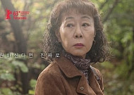 이재용 감독 ‘죽여주는 여자’ 伊 아시아티카영화제 작품상