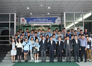 네오트랜스, 중앙대와 1기 신분당선 서포터즈 발대식 진행