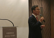 ‘알쏭달쏭 퇴직연금 쉽게”…미래에셋증권, 퇴직연금 아카데미 개최