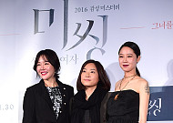 [BZ포토] 가을 영화관 물들일 '미씽: 사라진 여자'