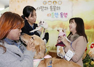 [농업이 미래다] 동물로 마음의 상처 치유하세요