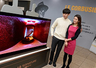LG OLED TV, ‘르 코르뷔지에’의 건축물 생생한 화질로 담아
