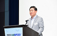 삼성전자, 2024년 상생협력데이 개최…"무한 경쟁시대, 미래준비 함께하자"