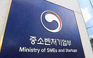 중기부·전남도, '전남 직류산업 글로벌 혁신 특구' 성공 안착 위한 기업 간담회 개최