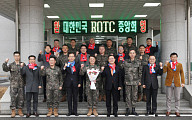ROTC중앙회, 육군 수도군단 방문
