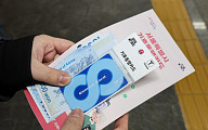 서울시 '기후동행카드' 고양시 참여...15만 통근자 혜택
