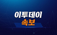 [속보] 일본은행 마이너스 금리 종료