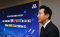 [포토] 오세훈 서울시장 '다시, 강북 전성시대'