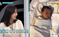 “42세에 출산” 배우 이인혜, 육아 고충 토로