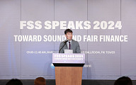 이복현 금감원장 "한국, 매력적 투자시장 만들겠다...불합리한 규제 개선"