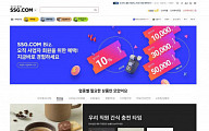 SSG닷컴, 중·소상공인 회원 전용 ‘비즈 전문관’ 오픈
