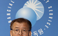 한국대부금융협회 정성웅 신임 회장 취임