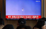 “북한, 탄도미사일 발사…일본 EEZ 벗어나 낙하”