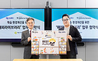 오비맥주, 한국해비타트와 ‘행복 도서관’ 상호협력 약속