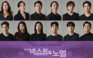 '여배우 분장실 몰카 설치범, 아이돌 산들 매니저…WM엔터 "즉시 해고 조치"