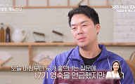 ‘나솔사계’ 6기 영수, 세 여자 두고 ‘무한 간보기’?…17기 영숙 질문도 회피