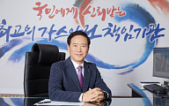 박경국 가스안전公 사장 "신기술·신사업 선도 에너지 안전 종합기관 실현"