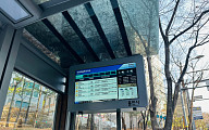 '버스 이용 정보 한눈에'...용인특례시 76곳에 전광판 설치