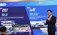 [종합] 서울 한강에 ‘수상오피스·수상호텔’ 뜬다…1000만 찾는 ‘한강 수상시대’ 개막
