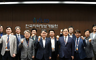 한국지역정보개발원, 중소IT기업 목소리 귀 기울여 상생협력 나선다!