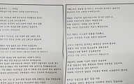 오세훈 시장, 시의원들에게 “TBS 지원 연장해달라” 편지 보내