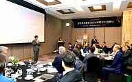 한국투자증권, ‘제 3기 GWM 오너스포럼’ 개최