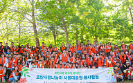 호반그룹 임직원 봉사단, 서울대공원에서 가족과 함께 봉사활동 진행
