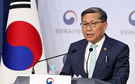 "글로벌 점유율 5%" 콘솔 육성 나선 정부 …판호 발급 위해 장관이 나선다
