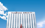 한투證, '한국투자삼성그룹성장테마펀드' 577억 설정 완료