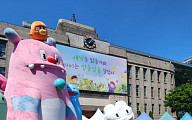 서울광장서 ‘해치의 마법학교’ 팝업…시장 집무실도 공개