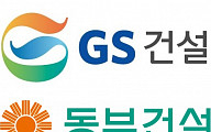 GS·동부·대보건설, 1년간 LH 입찰제한…"집행정지 등 법적대응"[종합]