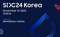 삼성전자, 다음달 21일 '삼성 개발자 콘퍼런스 코리아 2024' 개최