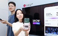 LG U+, 콘텐츠 리뷰 플랫폼 원로우 출시