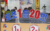"카드 안됩니다"...현금 없는 사회에서 왜 '복권'만 현금 결제를 고집할까