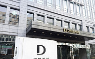 ‘과징금 205억’ 대방건설, 공정위 상대 취소 소송 21일 시작